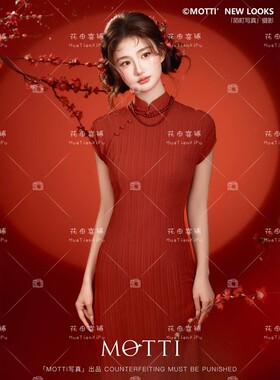 2026照相馆新中式高级感红色旗袍剪纸新年照少女肖像氛围感写真服
