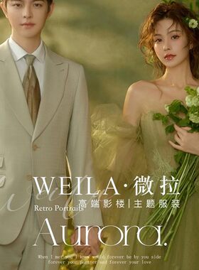森系旅拍清新新款婚纱摄影主题服装抹胸绿色彩纱写真情侣拍照礼服