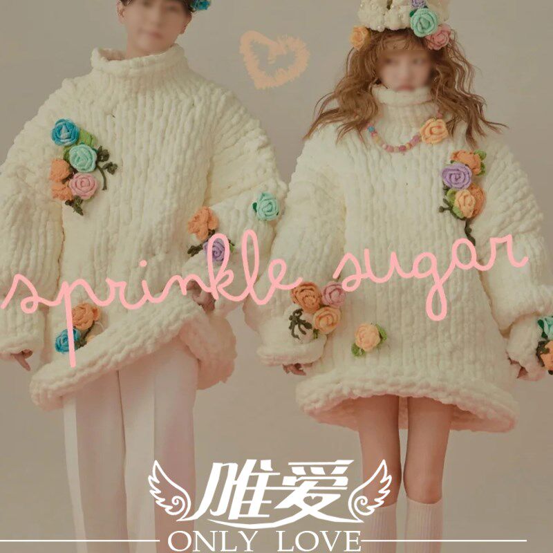 秋冬款韩系ins甜美婚纱照毛衣Cosplay男装/