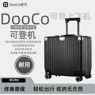 前开门24行李箱侧扣前开盖拉杆铝框大容量usb充电带杯架放笔记本