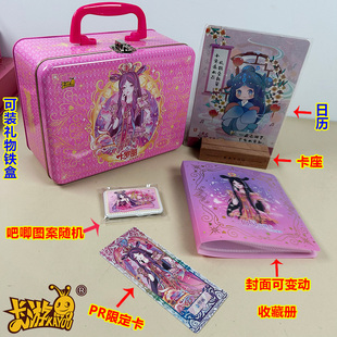 卡游正版 叶罗丽卡片玲珑礼盒白光莹灵公主仙境收藏卡整盒卡牌女孩