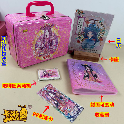 卡游正版叶罗丽卡片玲珑礼盒白光莹灵公主仙境收藏卡整盒卡牌女孩