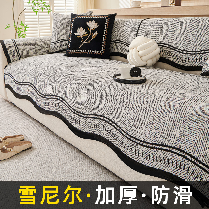 新款雪尼尔沙发垫四季通用异形直排脚踏沙发套罩坐垫子防滑防猫抓,居家布艺,沙发垫,淘宝优惠券,粉丝福利购,淘宝优惠卷