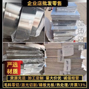 40cr合金钢板42CrM0/65Mn45#/35crMo/低温Q355D中厚板42CrMo切割