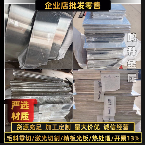 40cr合金钢板42CrM0/65Mn45#/35crMo/低温Q355D中厚板42CrMo切割