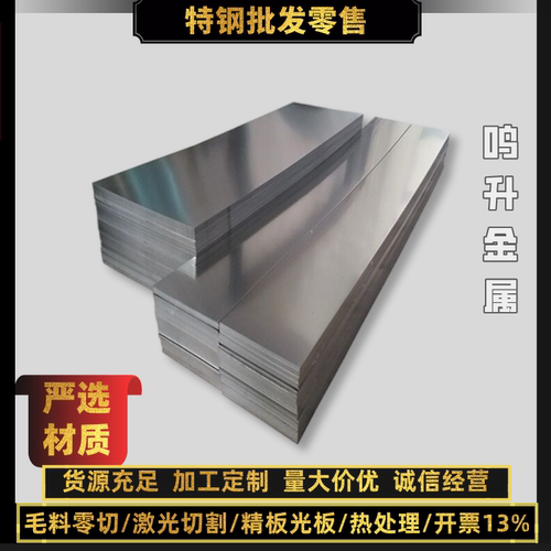 4340 4140 4130合金钢模具钢材42crmo圆棒20CrNiMo 8620H圆钢