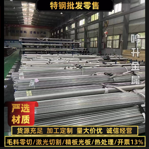 模具钢材40Cr 12CrMoV 42CrMo 15CrMo合金钢65mn Q235 Gcr15钢板