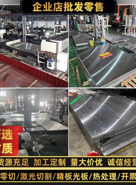 模具钢45#P20 CR12MOV SKD11 S136 4CR13 H13 DC53毛料精光板圆钢