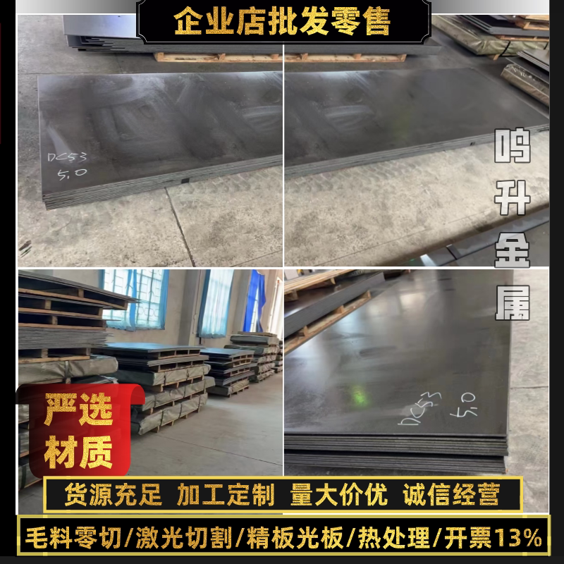 SKD11圆棒CR12MOV薄板S136 4CR13光圆棒SUS420J2 DC53银亮钢丝圆 - 实物图