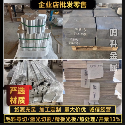 合金圆钢Q355/40CR/45CR/40MNB50/4520CRMNTI/42CRMO冷拉切割