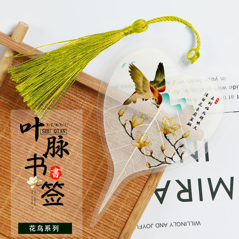 中国风国画花鸟系列书签diy材料自制创意手工书签送朋友叶脉书签