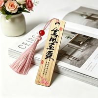 Bamboo ancient-style Chinese character wooden bookmarks, Chinese-style inspiring blessings, ice silk tassels, small gifts for the start and graduation seasons thumbnail 7