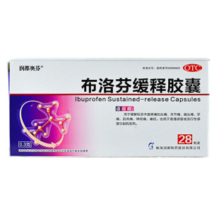润都奥芬布洛芬缓释胶囊0.3g*28粒头痛牙痛关节痛痛经感冒发热