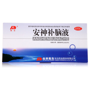吉林 敖东 安神补脑液10支助失眠健忘头昏乏力健忘神经衰弱q