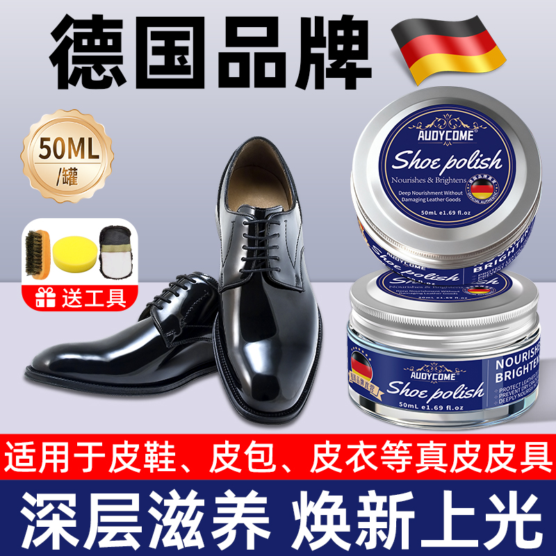 鞋油黑色真皮保养油无色通用
