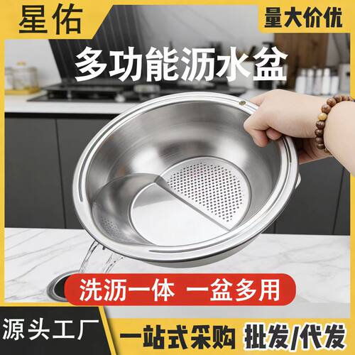 洗菜盆沥水篮新款不锈钢滤水篮洗水果洗菜篮子淘米神器厨房沥水盆