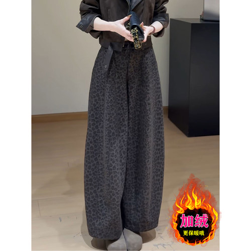 6143-2#59豹纹加绒裤子女2025新款大码梨形身材显瘦阔腿休闲裤