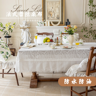 复古餐桌布艺白色蕾丝茶几盖布桌布垫轻奢高级感台布2024新款 法式