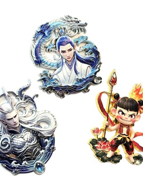 哪吒2魔童闹海敖丙敖光冰箱贴