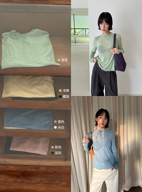 衣夫 亲肤网纱木耳边长袖T恤薄款打底衫上衣2025秋季新款女装5537