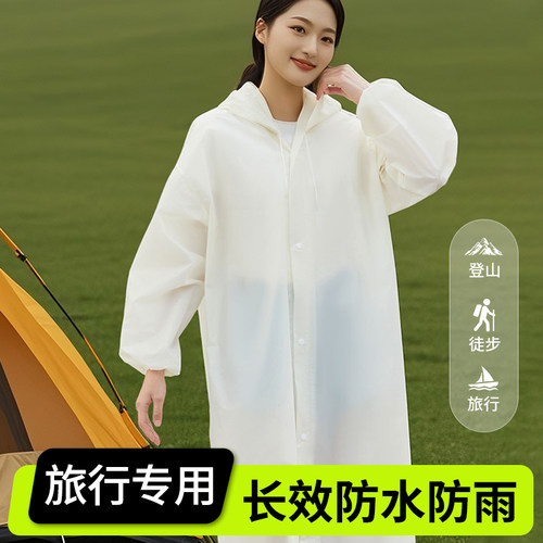雨衣长款全身防暴雨成人加厚