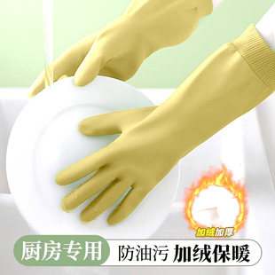 爱不释手厨房专用针织袖口家务手套厨房食品级防水家用清洁加厚款