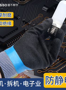 电工绝缘手套高压10kv防电400v专业220v橡胶防静电380v35kv薄款