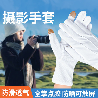 三筋白手套薄升旗礼仪阅兵薄款工作纯棉开车礼宾珠宝女白色男款夏