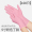 Durable pink nitrile gloves, set in 100 pieces, with a length of approximately 23cm~`