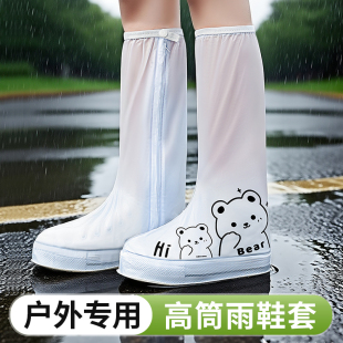 套PVC材质加厚抓地防滑鞋 高筒雨鞋 底雨天神器户外专用拉链防水套
