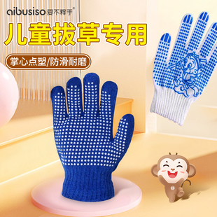 儿童园艺手套拔草中小学生户学农植树种花幼儿园透气防滑防晒防护