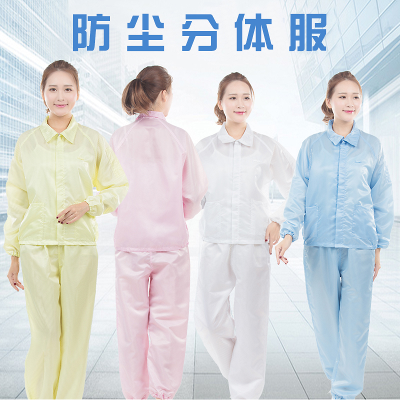 防尘不沾灰 不起丝  可反复清洗