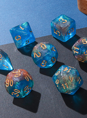 多面数字色子dnd跑团渐变骰子coc桌游配件七粒装4/6/8/10/12/20面