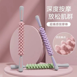 狼牙棒按摩滚轴滚腿按摩棒滚轮腿部肌肉放松器筋膜棒瑜伽瘦腿神器