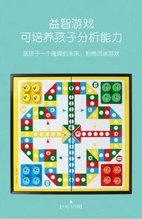 磁性飞行棋小学生益智儿童便携大号五子棋围棋象棋斗兽棋跳棋军棋