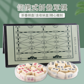 军棋陆战棋围棋象棋飞行棋益智大号可折叠儿童小学生军旗麻将材质