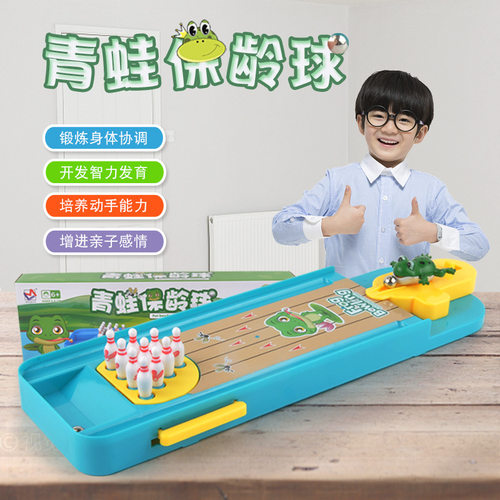 创意迷你青蛙保龄球儿童益智游戏