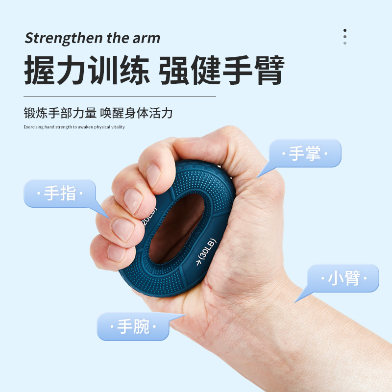 握力圈握力器双力度硅胶练手力康复训练男女练手劲老人学生指力器