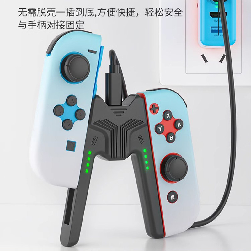 스위치 핸들 그립 JOYCON 충전기 쉘 충전 스탠드가 있는 OLED 브래킷 휴대용 NS 게임 액세서리