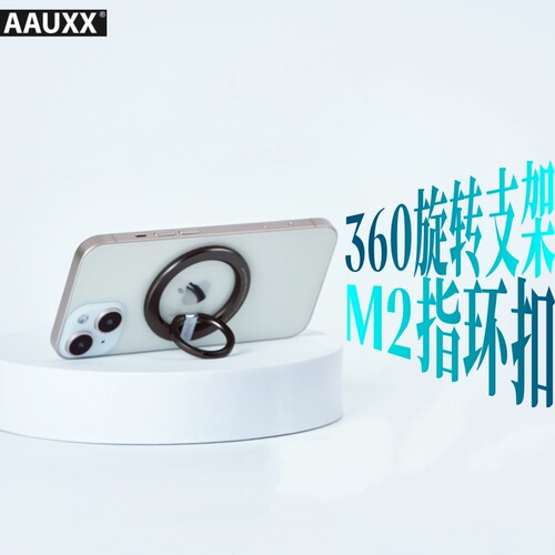 AAUXXM2磁吸手机指环扣