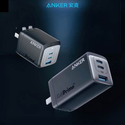 Anker安克120W充电器typec三口GaN氮化镓充电插头PD快充适用苹果17手机充电头安卓16华为笔记本iPad平板插头