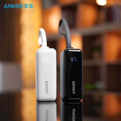 安克自带C线充电宝插头三合一