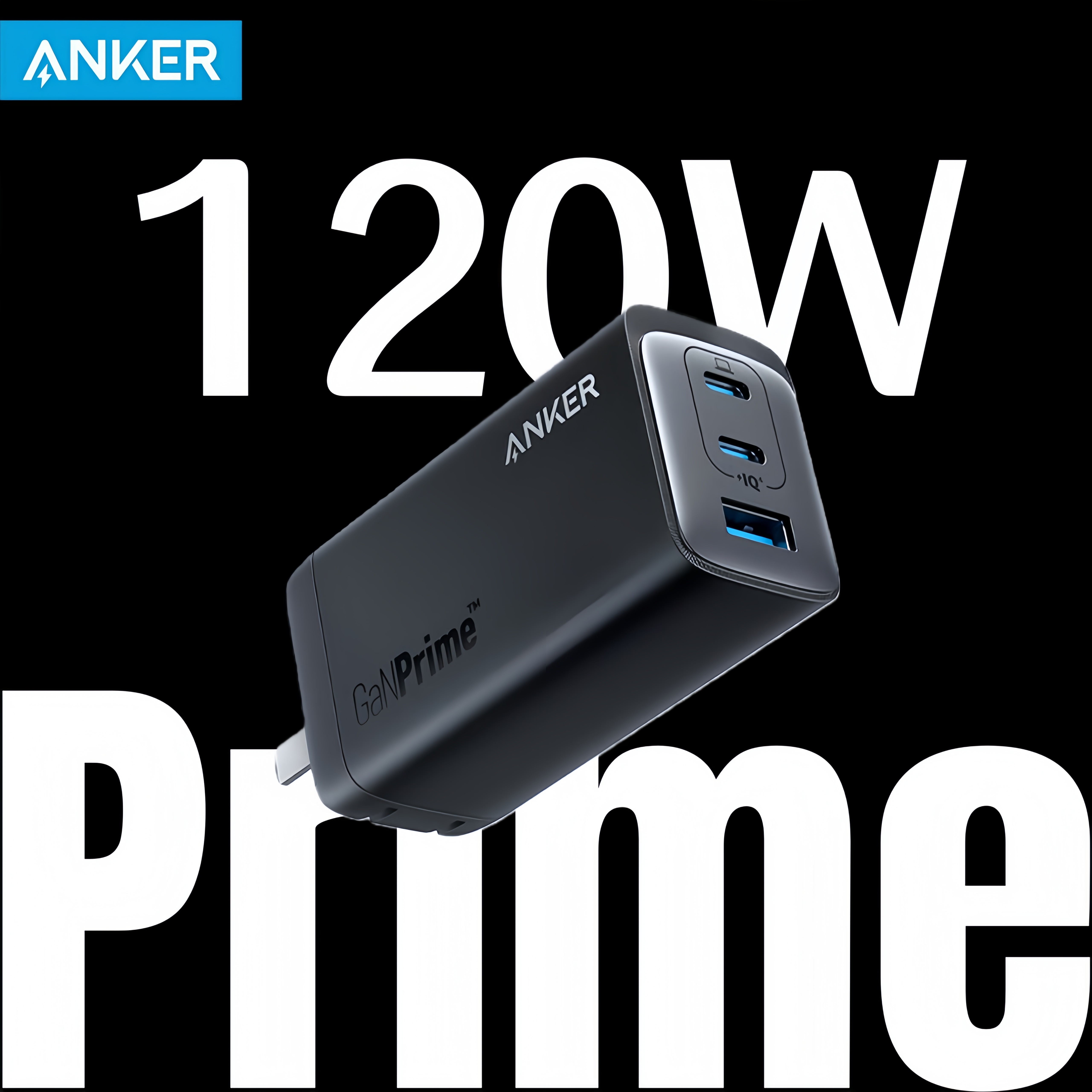 Anker安克Prime充电插头120W充电器737氮化镓typec三口充电器PD快充适用苹果17/16p手机充电头笔记本iPad安卓