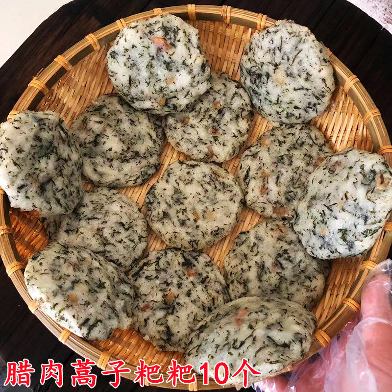 蒿子粑粑安徽六安特产糯米手工清明粑新鲜艾叶青团果子艾草糍粑饼