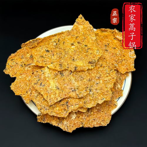 安徽农家野菜蒿子锅巴非油炸锅巴