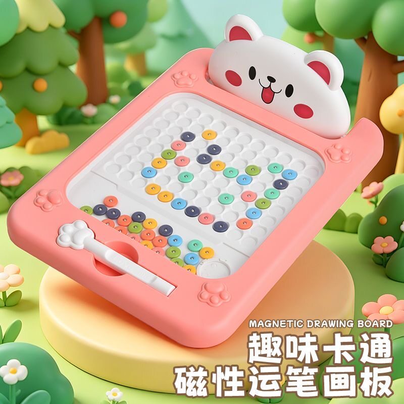 儿童益智早教磁性运笔画板培养锻炼专注力控笔训练双色磁力拼图图片
