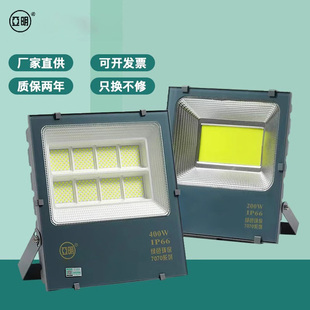 亚明照明LED投光灯户外防水射灯100W200W300W400W泛光灯7070系列