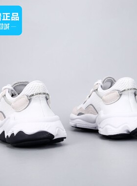 Adidas阿迪达斯正品OZWEEGO女鞋复古休闲老爹鞋运动跑步鞋EE7773