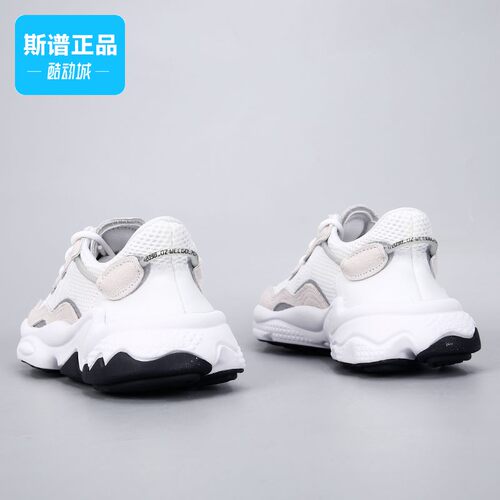 阿迪达斯经典复古老爹鞋