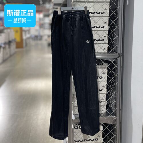 阿迪达斯休闲运动透气长裤